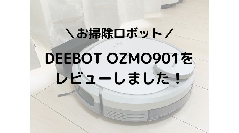 中古マンションでもモノトーン おしゃれなインテリアを目指すブログ Yutori Home